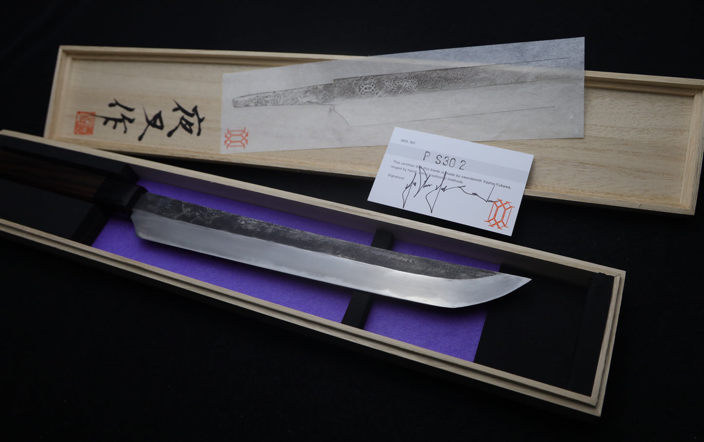 Kitchen Knife Marusaki Yanagiba 255mm